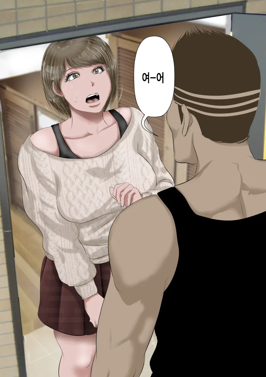 DQN Girai No Bijinzuma To Rinshitsu No DQN Otoko | 양아치를 극혐하는 예쁜 아내와 옆집의 양아치